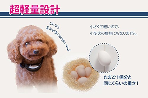 Eyenimal-Bark-Control-Soft