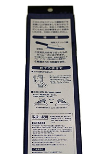 Santoku-Sushi-Messer „Tokyo Dragon“ Santokumesser - 5