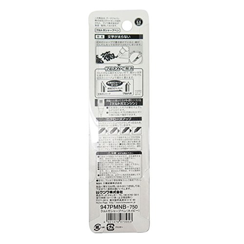 Kutsuwa Puma sharp pen Kurt moth 778PMBL (japan import) - 3