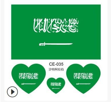 zhengenevolent Tattoo Sticker Removable,Saudi Arabia Flags,Russia World Cup 2018 Self-Stick Labels,Face Body Sticker for Soccer Fans 20 Sheets (Saudi Arabia)