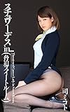CA TSUKASA MIKOTO (Japanese Edition) by 