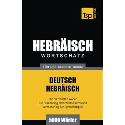 Pdf Wortschatz Deutsch Hebraisch Fur Das Selbststudium 5000 Worter Kostenlos Download Kostenlose Buchsammlung 91 Pdf Wortschatz Deutsch Hebraisch Fur Das Selbststudium 5000 Worter Kostenlos Download Kostenlose Buchsammlung 91