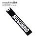 Produktbild MMXXAIWWAA Sport Haarband Brief Stirnband Haarband weibliche Haarnadel Haar Zubehör weibliche Schweiß Kapuze Kopf männlichen Kopfschmuck breitkrempigen Kopftuch, Moschino schwarz