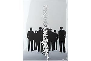 GENERISCH E'Nhypen – 6TH Mini Album [DESIRE : UNLEASH] (MAKE VER.)