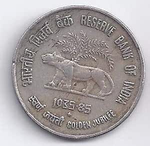 Commemorative Golden Jubilee Of Reserve Bank Of India 1935 1985