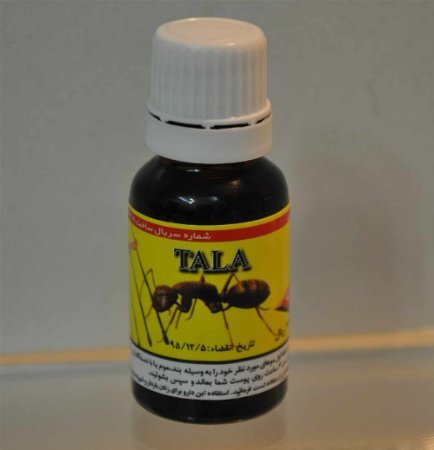 Tala Ant Egg Oil