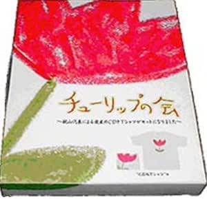 ƒ ƒ ƒsƒbƒv I I Cd Tƒvƒƒƒcƒzƒbƒg œa Ebox By Amazon Co Uk Music