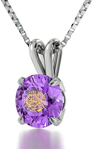 925 Sterling Silver Arabic Necklace Islamic Alhamdulillah Inscribed in 24kt Gold on Purple Crystal, 18"