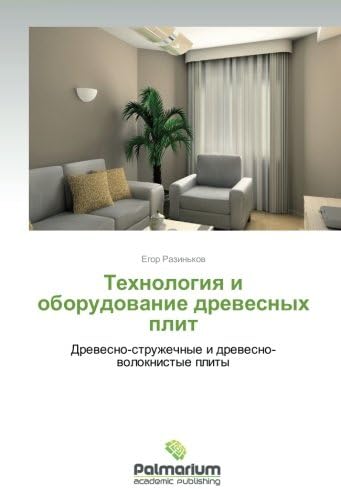 Tekhnologiya i oborudovanie drevesnykh plit: Drevesno-struzhechnye i drevesno-voloknistye plity: Drewesno-struzhechnye i drewesno-woloknistye plity
