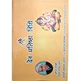 Dev Pratishta Vidhi By Shastri Prakashan [Paperback] Shridhar Shastri [Paperback] Shridhar Shastri [Paperback] Shridhar Shastri