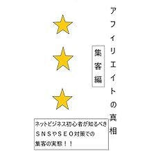 Amazoncouk Shota Books - 