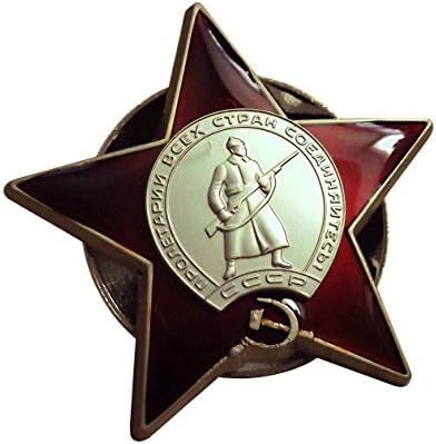 Repro Order Of The Red Star Russian Medal, CCCP WW2 / WWII