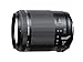 Price comparison product image  – Canon Tamron 18-200 mm f/3.5-6.3 Di II VC – Compact Zoom Stabilised Lens for Canon Mount