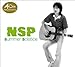 Produktbild NSP40CDNSP summer solsticeCD