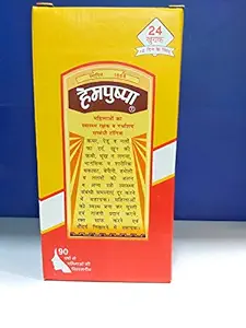 Rajvaidya shital prasad & sons Hempushpa Syrup, 170 ML