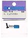 Produktbild Aluminium schlanke Antenne Post (Tamiya Blau) SGE-4TB