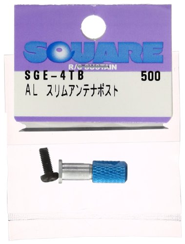 Preisvergleich Produktbild Aluminium schlanke Antenne Post (Tamiya Blau) SGE-4TB