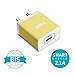 Mivi Smart Charge 2.1A Wall Charger with Auto-Detect Technology compatible with iPhone, iPad, Samsung, Sony, One plus, LG, Nokia, Microsoft, Motorola, OPPO, HTC, Asus, Nexus, Xiaomi, Vivo, Blackberry, LeTv, Lava, iBall, Micromax, Intex, Honor, and all other mobile devices, Bluetooth Speakers, Power Banks, Tablets, Cameras and More (Yellow) RS.449.00