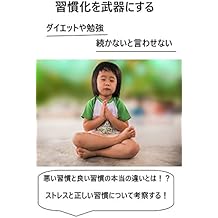 Amazoncouk Shota Books - 
