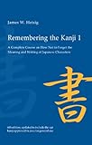 Image de Remembering the Kanji 1 (Kindle Fire edition): A Complete Course on How Not to Forget the Meaning and Writing of Japanese Characters