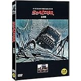 Sorcerer (1977) NTSC, 1,2,3,4,5,6 All Region dvd