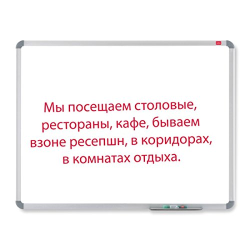 Nobo 274602 - Pizarra vitrificada  60 x 90 cm