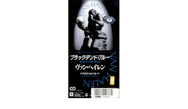 Black And Blue Amazon Co Uk