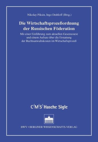 Preisvergleich Produktbild Die Wirtschaftsprozessordnung der Russischen Förderation: Mit einer Einführung zum aktuellen Gesetzestext und einem Aufsatz über die Erstattung der ... Wirtschaftsprozeß (Osteuropa / Mitteleuropa)