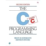 The C Programming Language (2nd Edition)