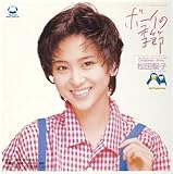 Boy No Kisetsu(Ltd, Papersleeve)