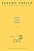 Love That Dog: A Novel by 