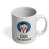 Sister Gift | Didi Tumi Mahana Bengali Rakhi Rakshabandhan Gift for Sister Behen Little Big Sis Sister in Law White Coffee Mug by PosterGuy | Gift for Rakhi Birthday Anniversary Wedding Promotion