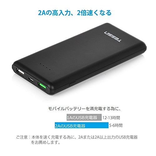 IVSO 10000mAh Quick Charger QC 3.0 Ultra Kompakt Dual USB Portable Powerbank Ladegerät Externer Akku Li-Polymer-Akku für iPhone 6/6 Plus/6s/6s plus/5/4, iPad Air 2, iPod touch 6g, Sony Xperia X Compact, Xperia XZ, Galaxy tab A 10.1 2016, Lenovo Yoga Book, Yoga Tab 3 Plus, Moto G4 / G4 Plus, Moto Z Play / Moto Z Android und Apple Geräte,Tablet-PCs (10000mAh, Schwarz) - 2
