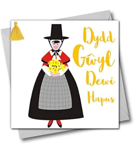 Ti A Fi (Santes Dwynwen - Female) - Holy Mackerel - View #3