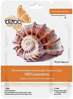 Dizao Natural Face &amp; Neck Mask Collagen