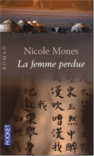 La femme perdue La femme perdue
