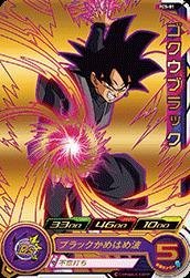 dragon ball heroes 01