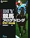 Produktbild DIY horse racing programming IPAT DLL Hen (2006) ISBN: 486167123X [Japanese Import]