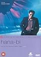 Hana-Bi [DVD] [1998]