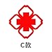 Produktbild XCGZ Wandsticker Rote dekorative Aufkleber   Medizin Klinik Notaufnahme einesKrankenhauses Logo Identität Ambulanz Aufkleber an den Glastüren angebracht   , 58 * 58cm