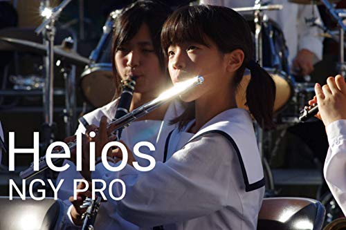 Gratis Helios Japanese Edition Descargar PDF