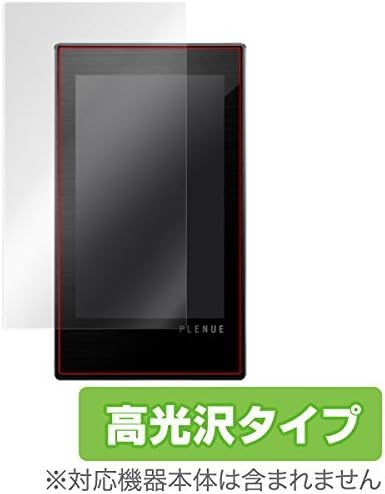 MIYAVIX OverLay Screen Protector Brilliant for Cowon PLENUE M / PLENUE 1 Crystal Clear Anti-FingerPrint OBPLENUEM/12 by MIYAVIX