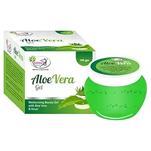 Sibley Beauty Aloe Vera Moisturizer Gel for Face (1 x 100 gm.) Pack of 1 - for blemishes, pigmentation, whitening, oily dry normal combination skin, men women girls boys