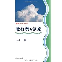 Amazoncouk Akira Nakayama Books - 