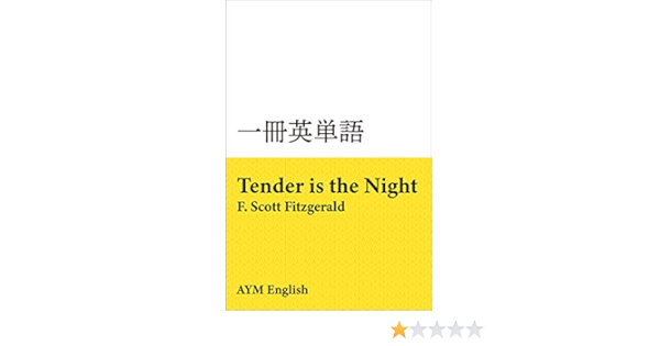Vocabulary In Masterpieces From Tender Is The Night Extensive Reading With Masterpieces Issatsu Eitango Japanese Edition Ebook Aym English Amazon Co Uk Kindle Store