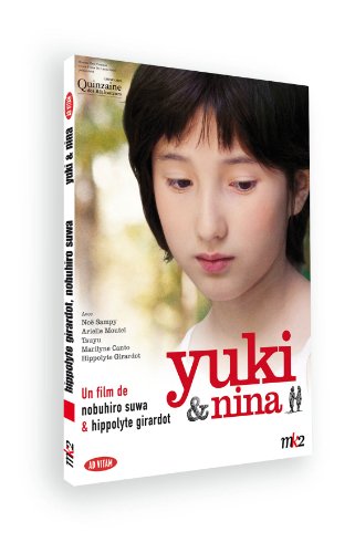<a href="/node/68684">Yuki et Nina</a>