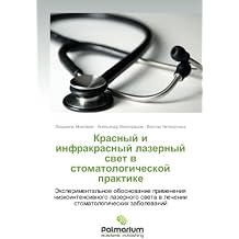 Amazoncouk Russian Dentistry Medicine Nursing Books - 
