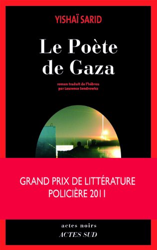 <a href="/node/24200">Le poète de Gaza</a>