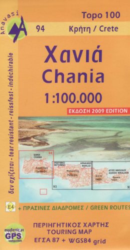 Chania - Crete: ANAV.2.94-(Anglais) livre
