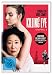 Killing Eve - Staffel 1 [2 DVDs]